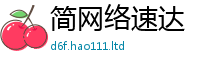 777788888888管家婆靠2025新澳门天天精准大全谜语